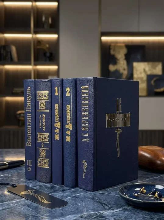 Комплект книг в тёмно-синих оттенках