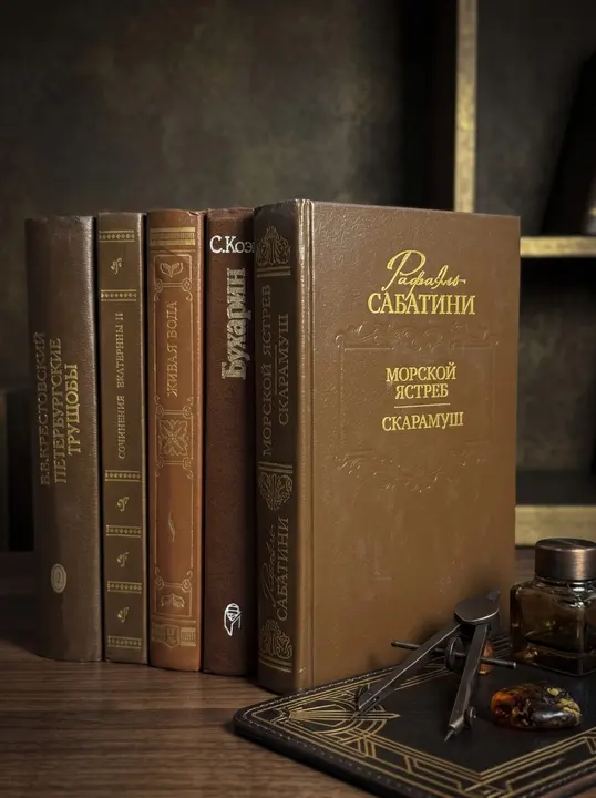 Комплект настоящих книг «Коричневый» для интерьера
