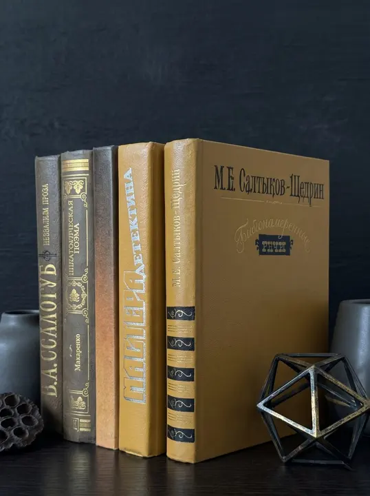Комплект настоящих книг «Коричневый переход» для интерьера