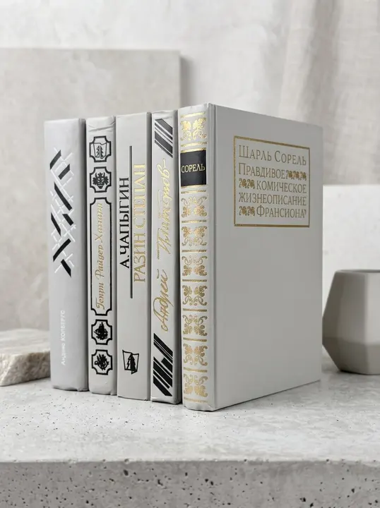 Комплект настоящих книг «Серый» для интерьера