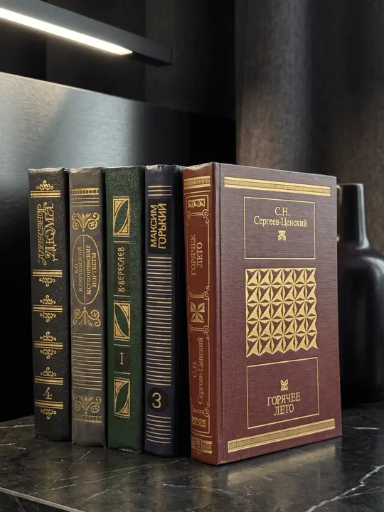 Комплект настоящих книг «Изысканность» для интерьера