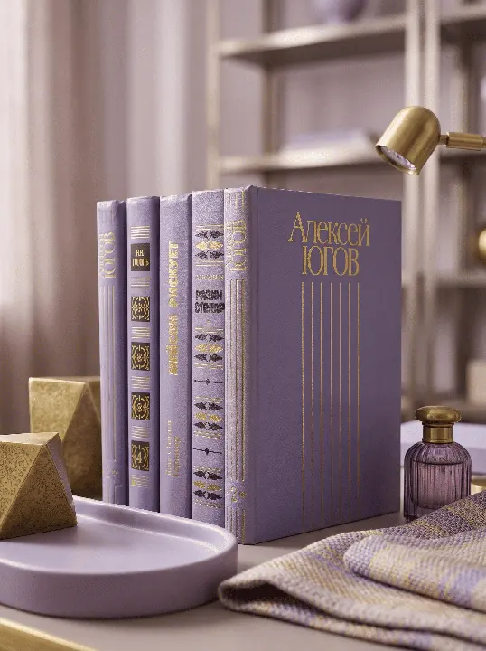 Комплект настоящих книг «Лавандовый» для интерьера
