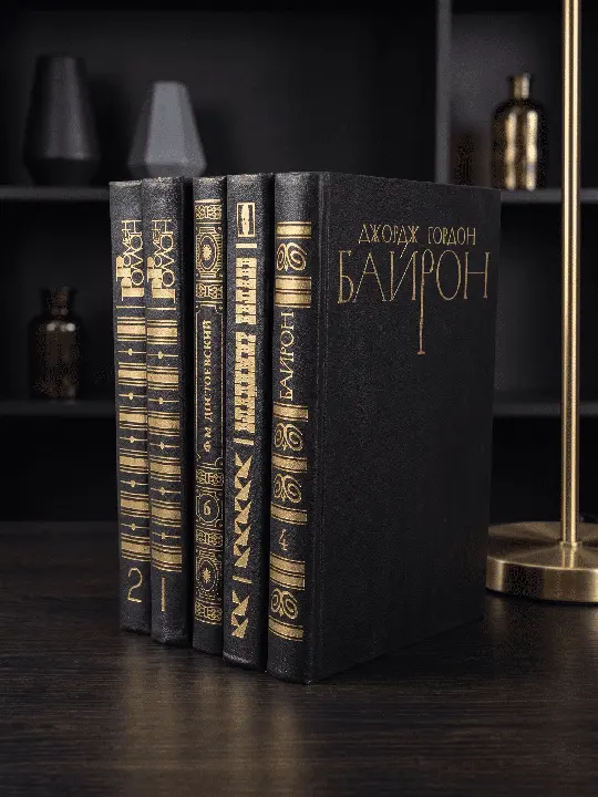 Комплект настоящих книг «Чёрный графичный» для интерьера